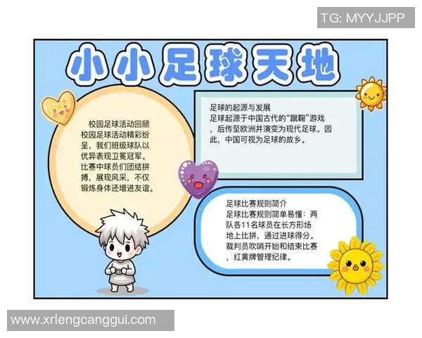 掌握足球过人技巧的十种有效方法助你成为场上明星